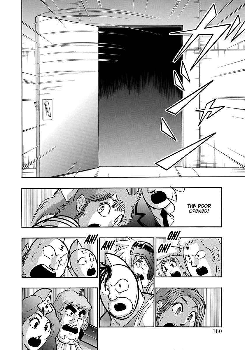 Kinnikuman II-Sei: Ultimate Chojin Tag Arc Chapter 196 - Page 18