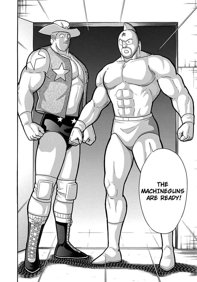 Kinnikuman II-Sei: Ultimate Chojin Tag Arc Chapter 196 - Page 20