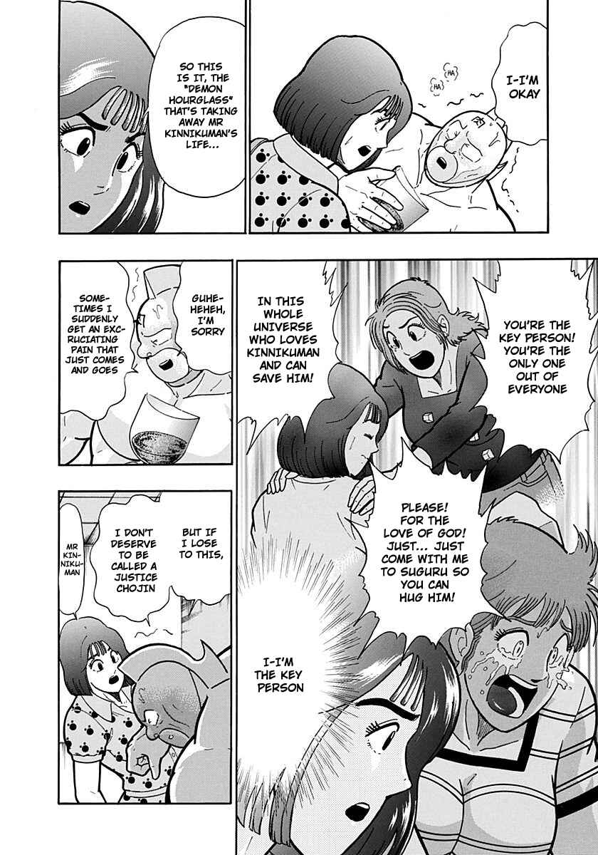 Kinnikuman II-Sei: Ultimate Chojin Tag Arc Chapter 196 - Page 4