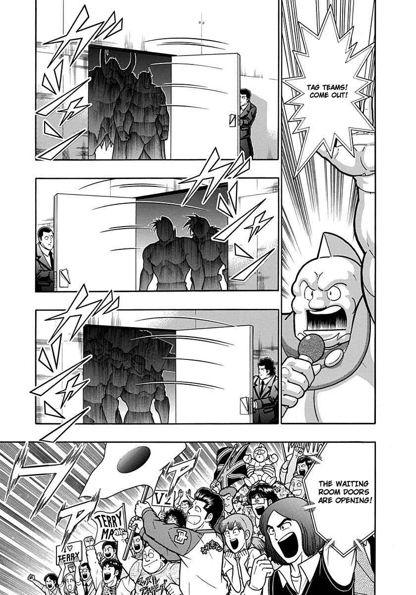 Kinnikuman II-Sei: Ultimate Chojin Tag Arc Chapter 196 - Page 5