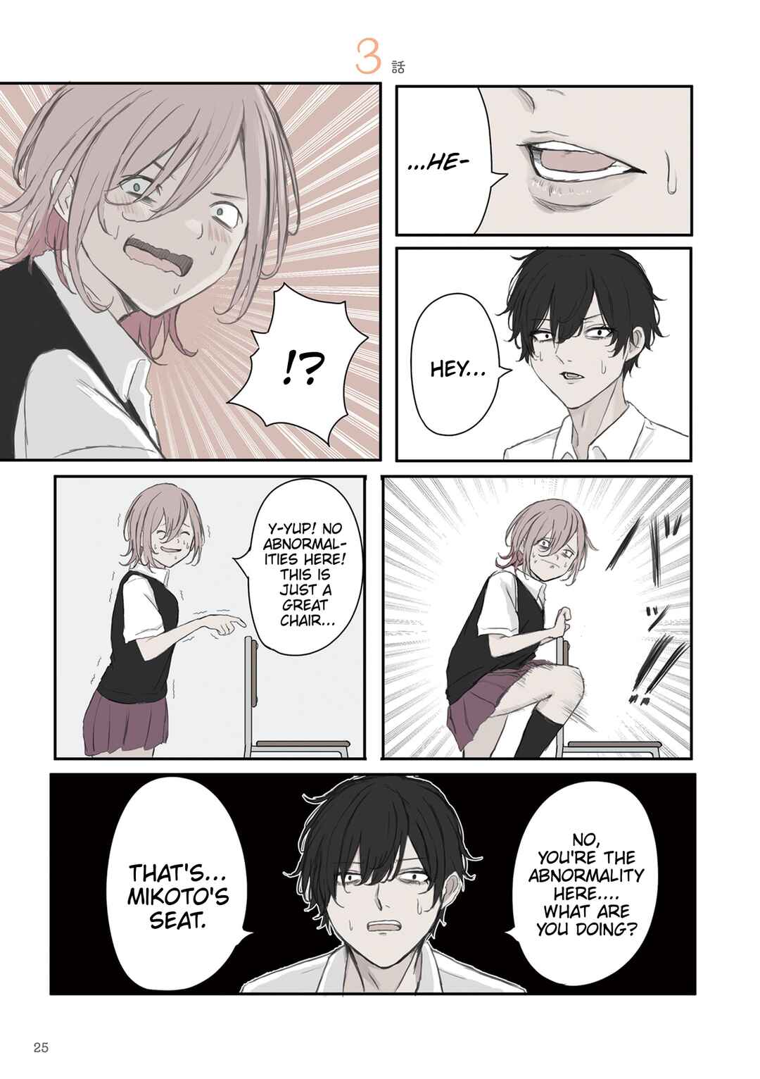 Mikoto-chan wa Kirawaretakunai! Chapter 33 - Page 1