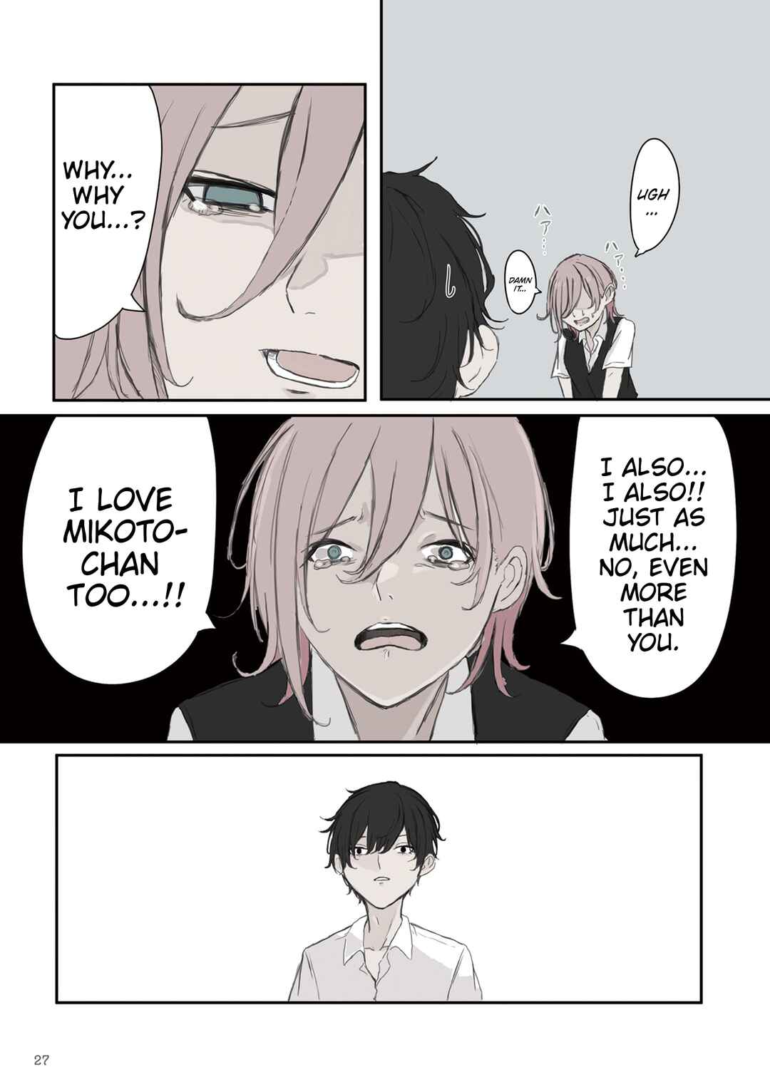Mikoto-chan wa Kirawaretakunai! Chapter 33 - Page 3