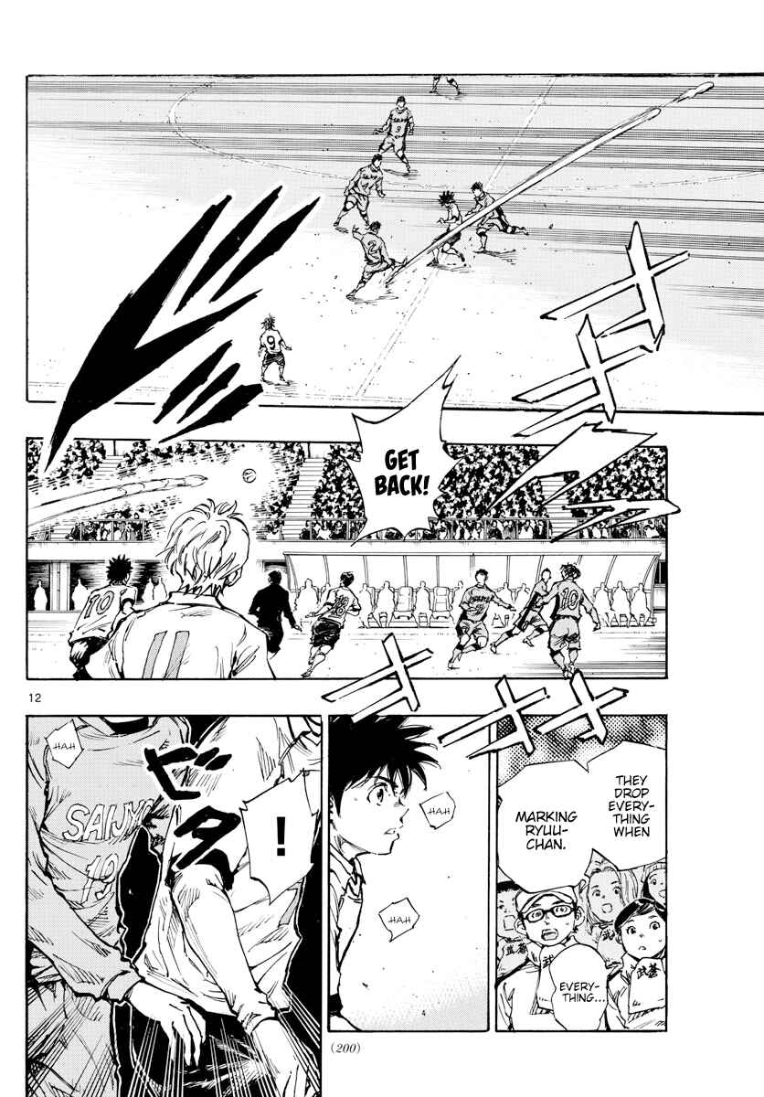 BE BLUES ~Ao ni Nare~ Chapter 417 - Page 13