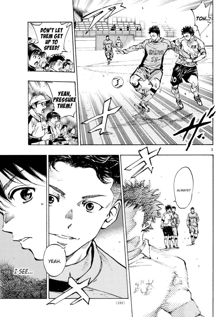BE BLUES ~Ao ni Nare~ Chapter 417 - Page 4