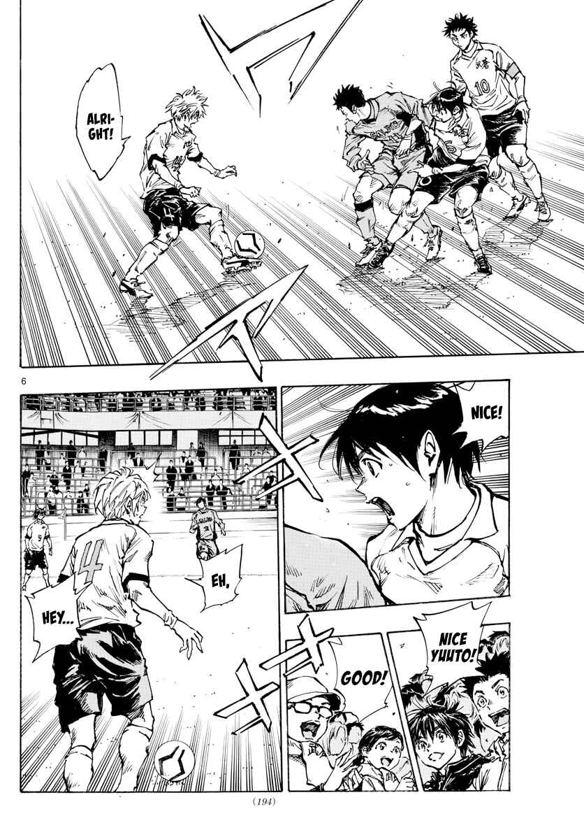 BE BLUES ~Ao ni Nare~ Chapter 417 - Page 7