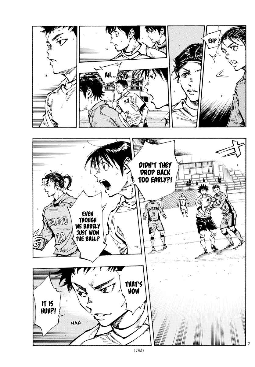 BE BLUES ~Ao ni Nare~ Chapter 417 - Page 8