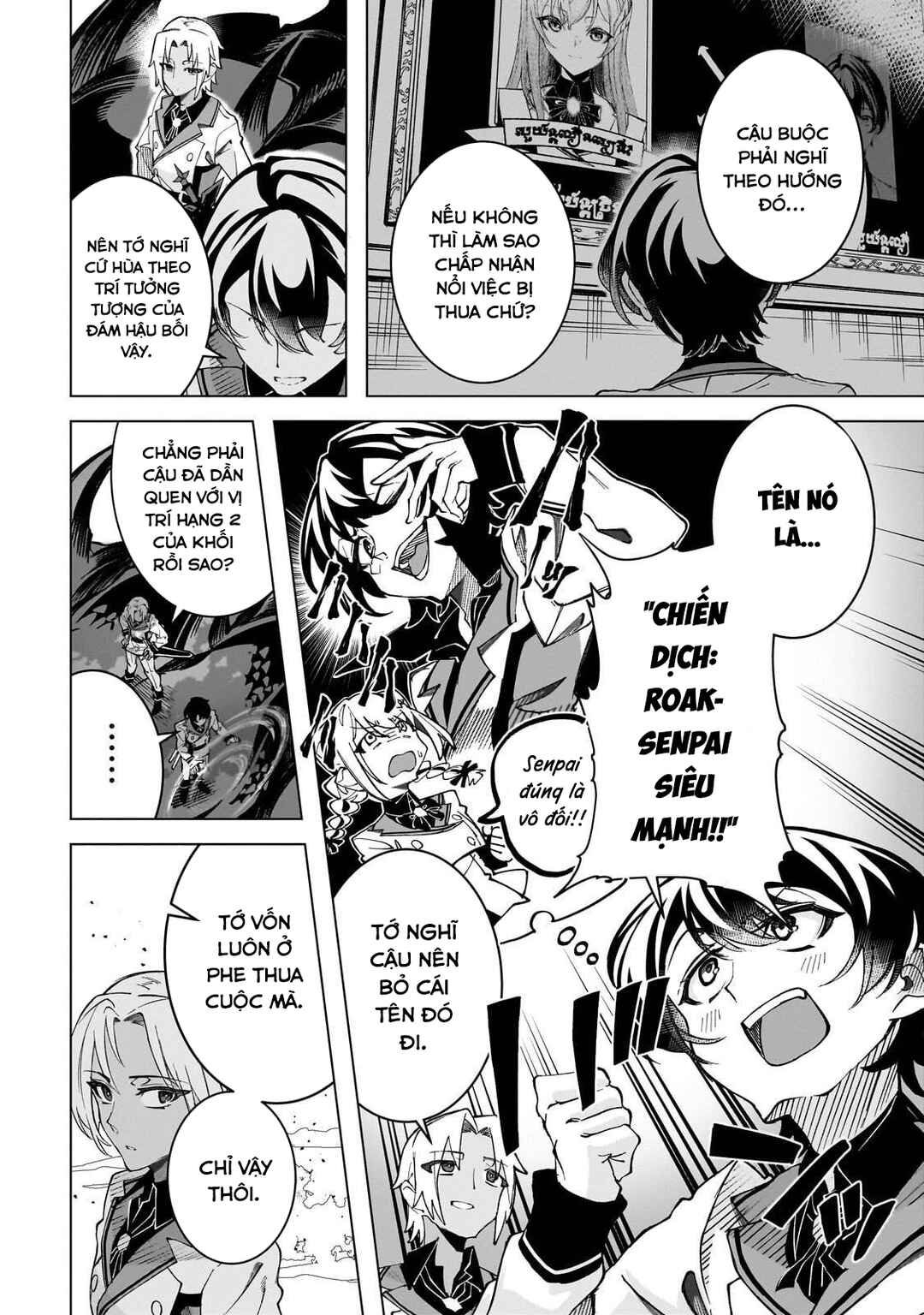 Shin no Jitsuryoku wo Kakushiteiru to Omowareteru Seireishi, Jitsuwa Itsumo Meccha Honki de Tatakattemasu Chapter 3 - Page 16