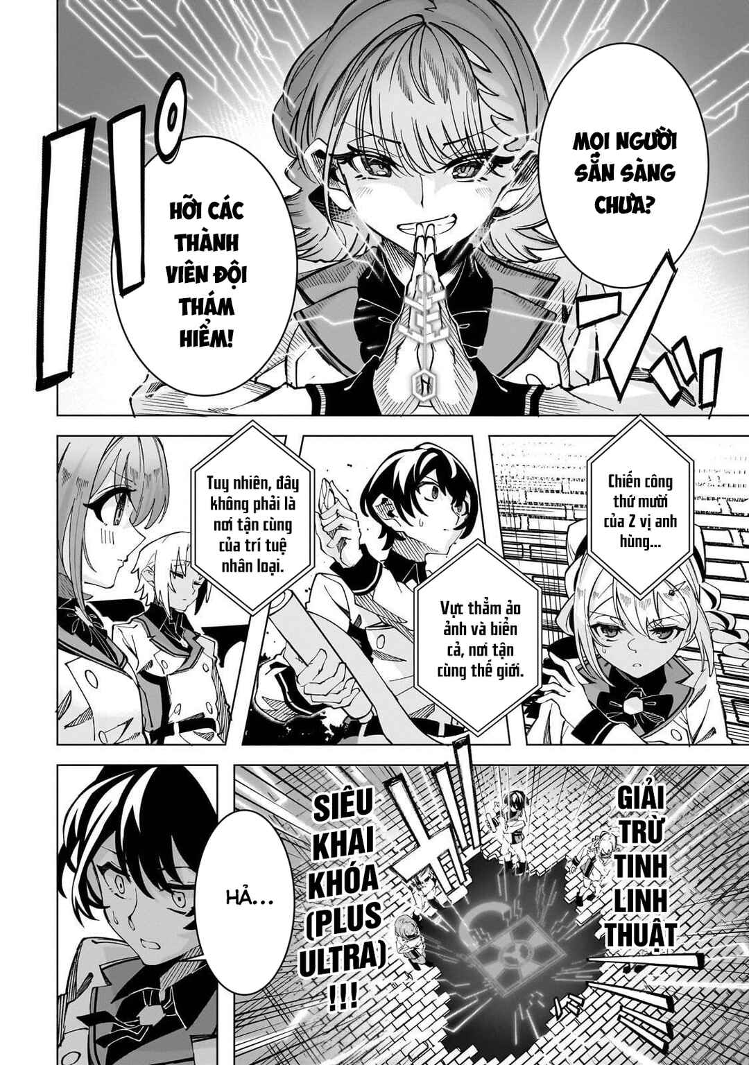 Shin no Jitsuryoku wo Kakushiteiru to Omowareteru Seireishi, Jitsuwa Itsumo Meccha Honki de Tatakattemasu Chapter 3 - Page 19