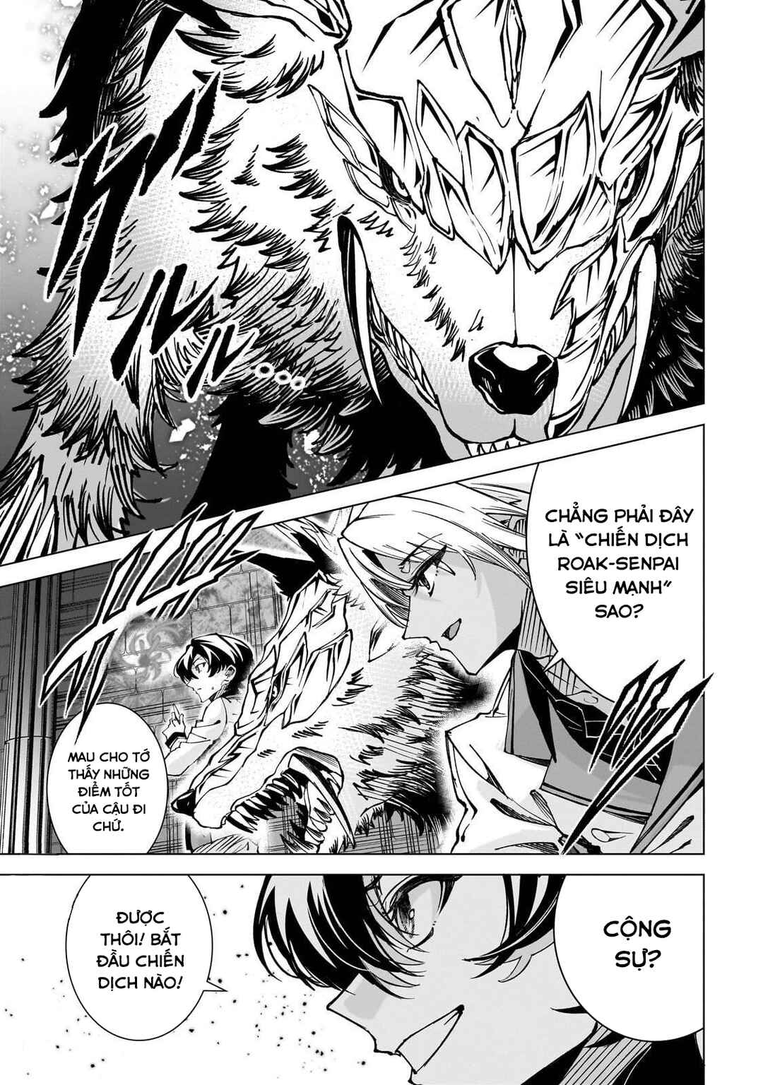 Shin no Jitsuryoku wo Kakushiteiru to Omowareteru Seireishi, Jitsuwa Itsumo Meccha Honki de Tatakattemasu Chapter 3 - Page 27