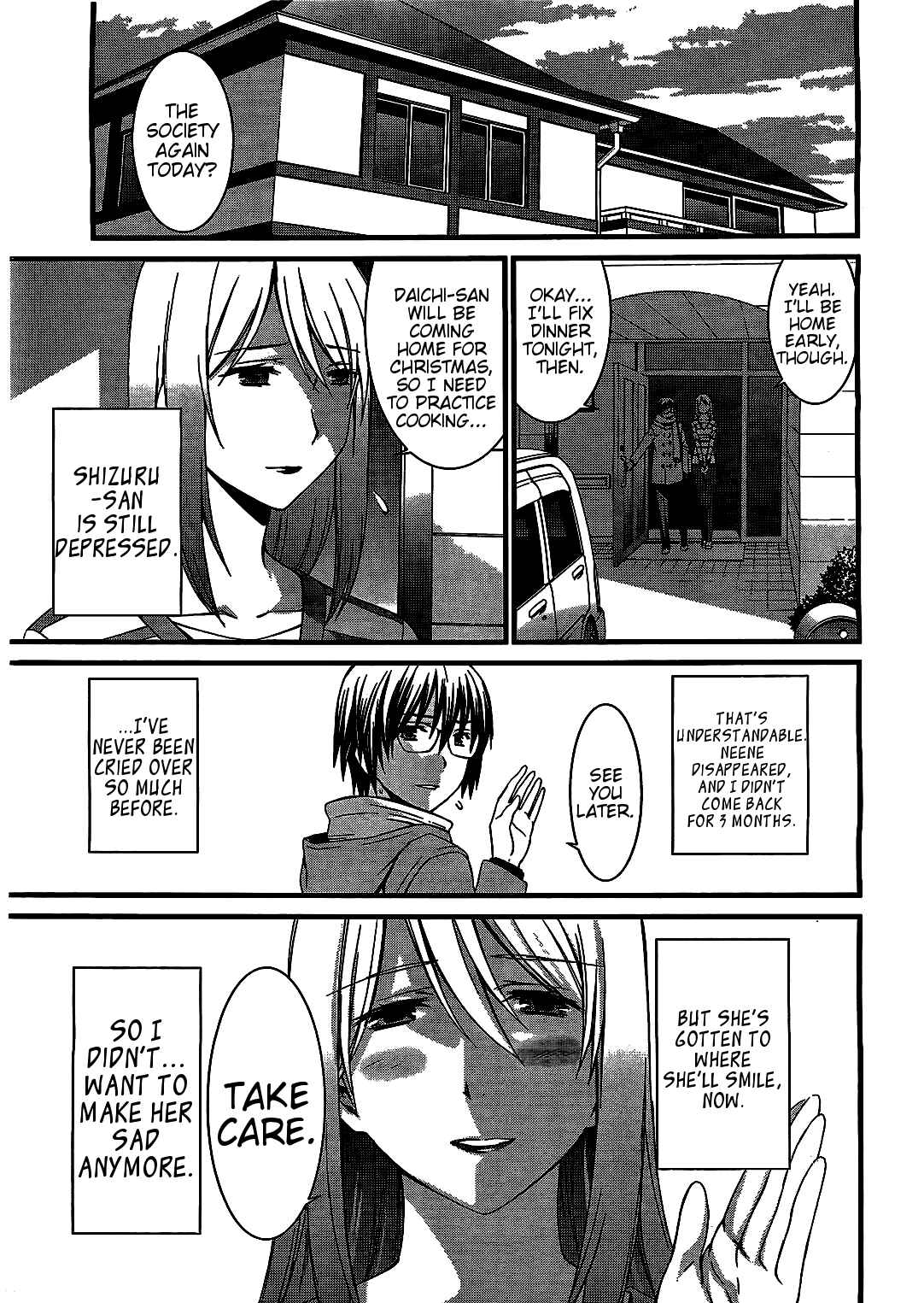 World Embryo Chapter 67 - Page 1