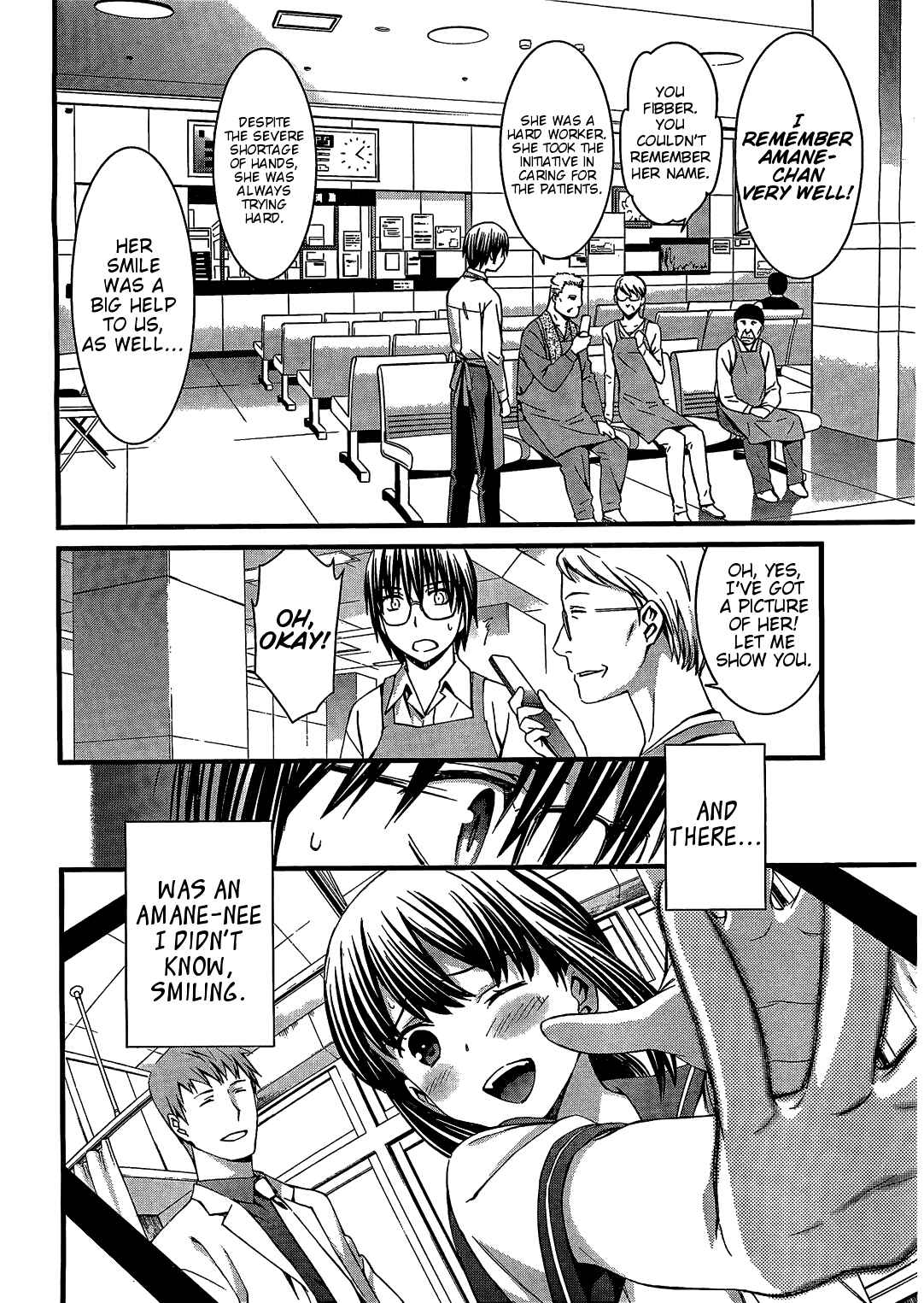 World Embryo Chapter 67 - Page 12