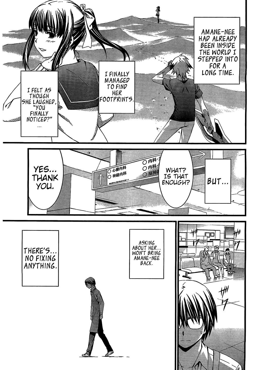 World Embryo Chapter 67 - Page 13