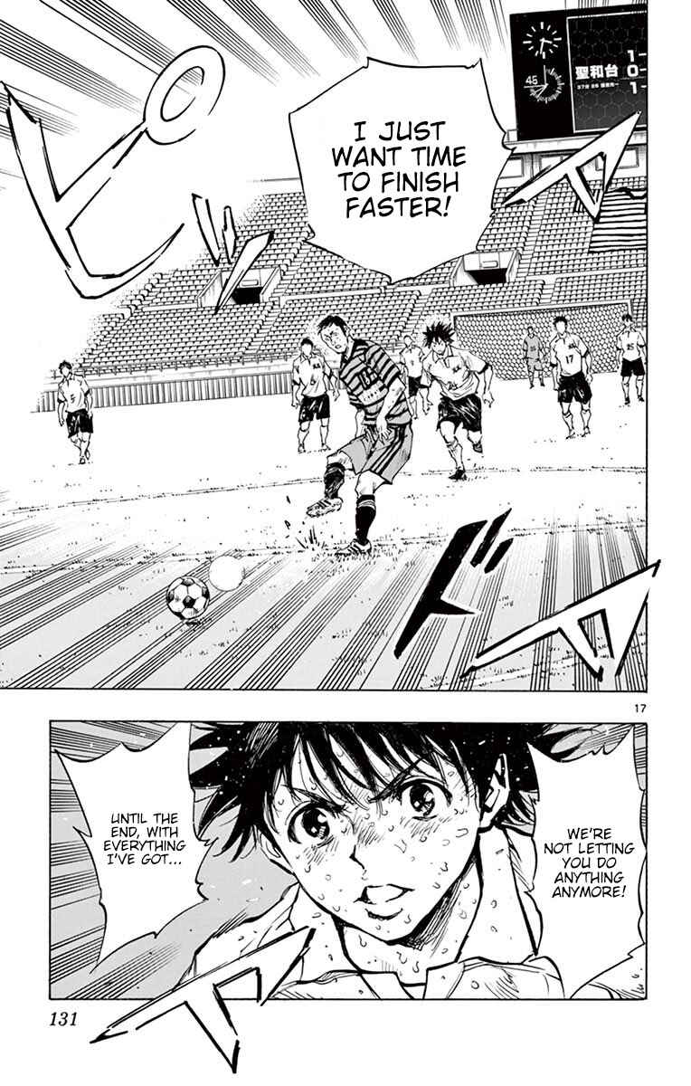 BE BLUES ~Ao ni Nare~ Chapter 284 - Page 17