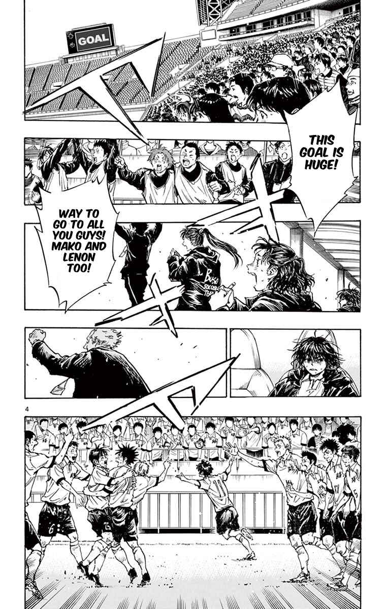 BE BLUES ~Ao ni Nare~ Chapter 284 - Page 5