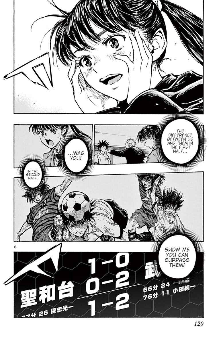 BE BLUES ~Ao ni Nare~ Chapter 284 - Page 7
