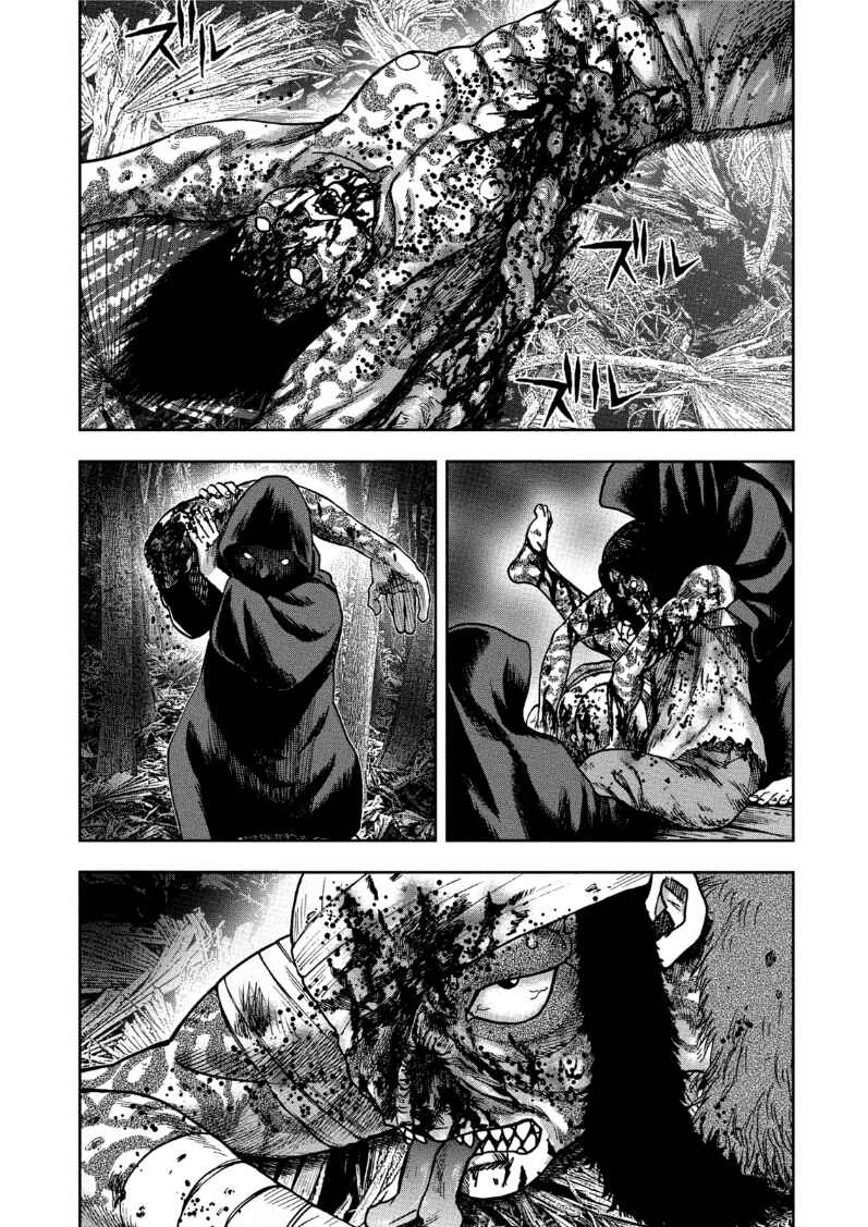 Kichikujima Chapter 34 - Page 1