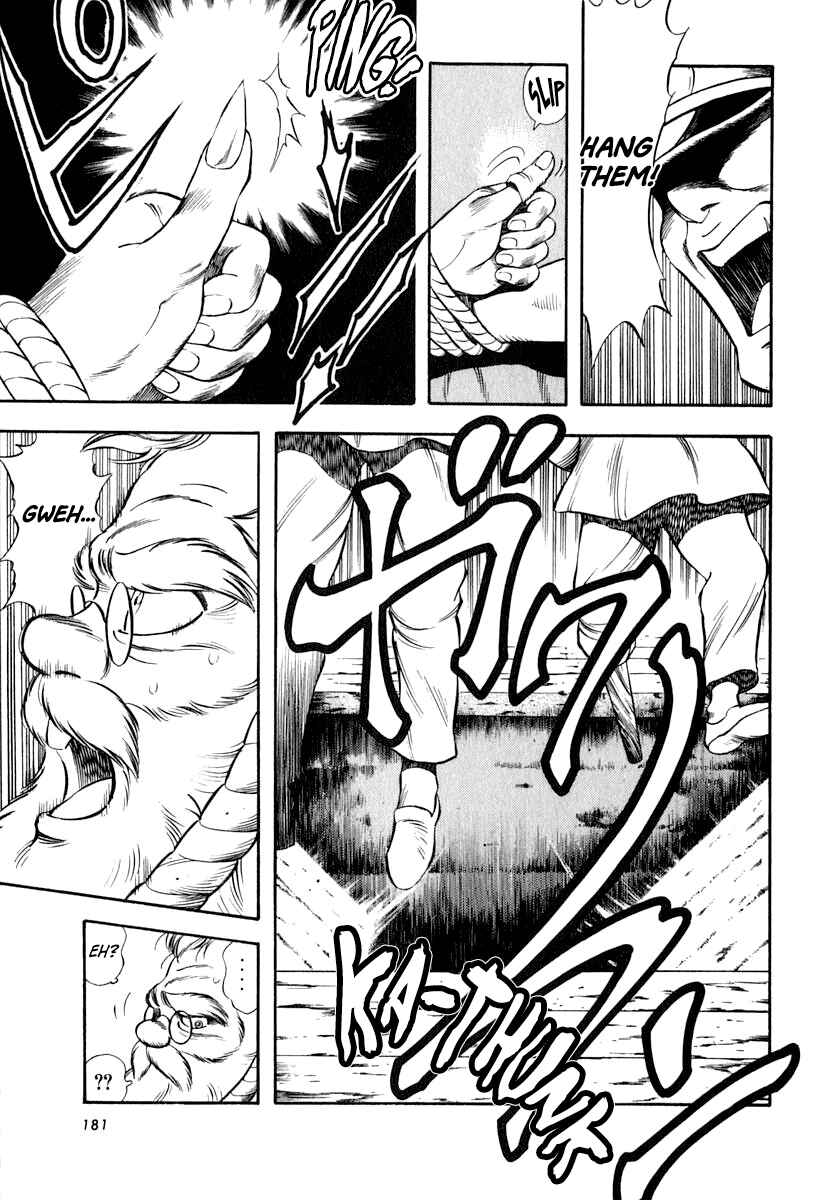 Captain Kid Chapter 48 - Page 13