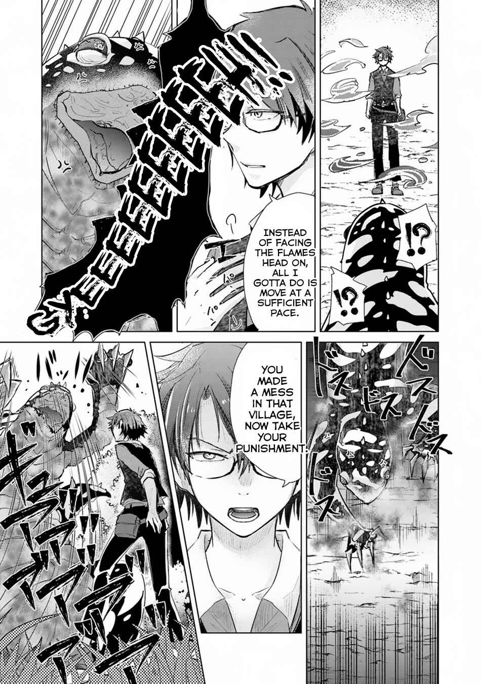 Hazure Skill "Kage ga Usui" o Motsu Guild Shokuin ga, Jitsu wa Densetsu no Ansatsusha Chapter 7 - Page 8