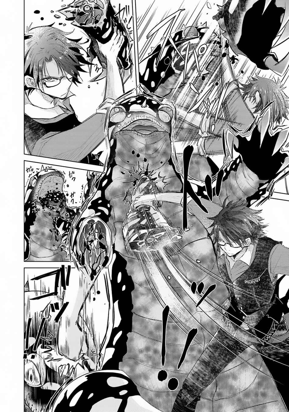 Hazure Skill "Kage ga Usui" o Motsu Guild Shokuin ga, Jitsu wa Densetsu no Ansatsusha Chapter 7 - Page 9
