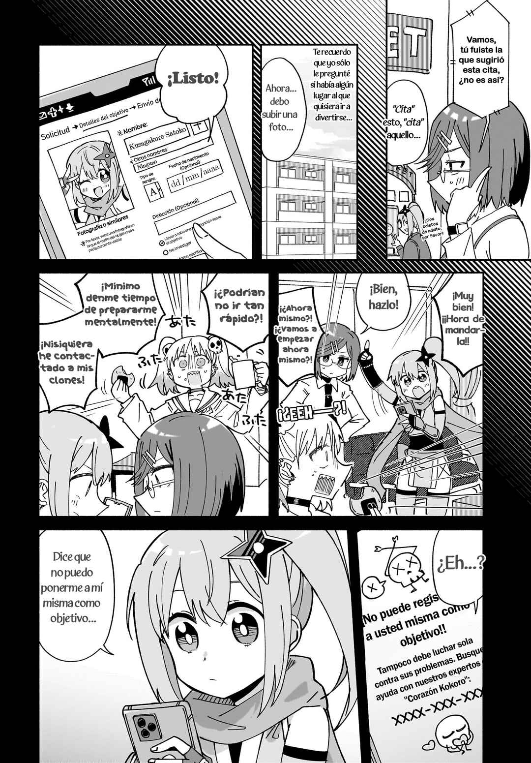 Ninja to Koroshiya no Futarigurashi Chapter 52 - Page 2