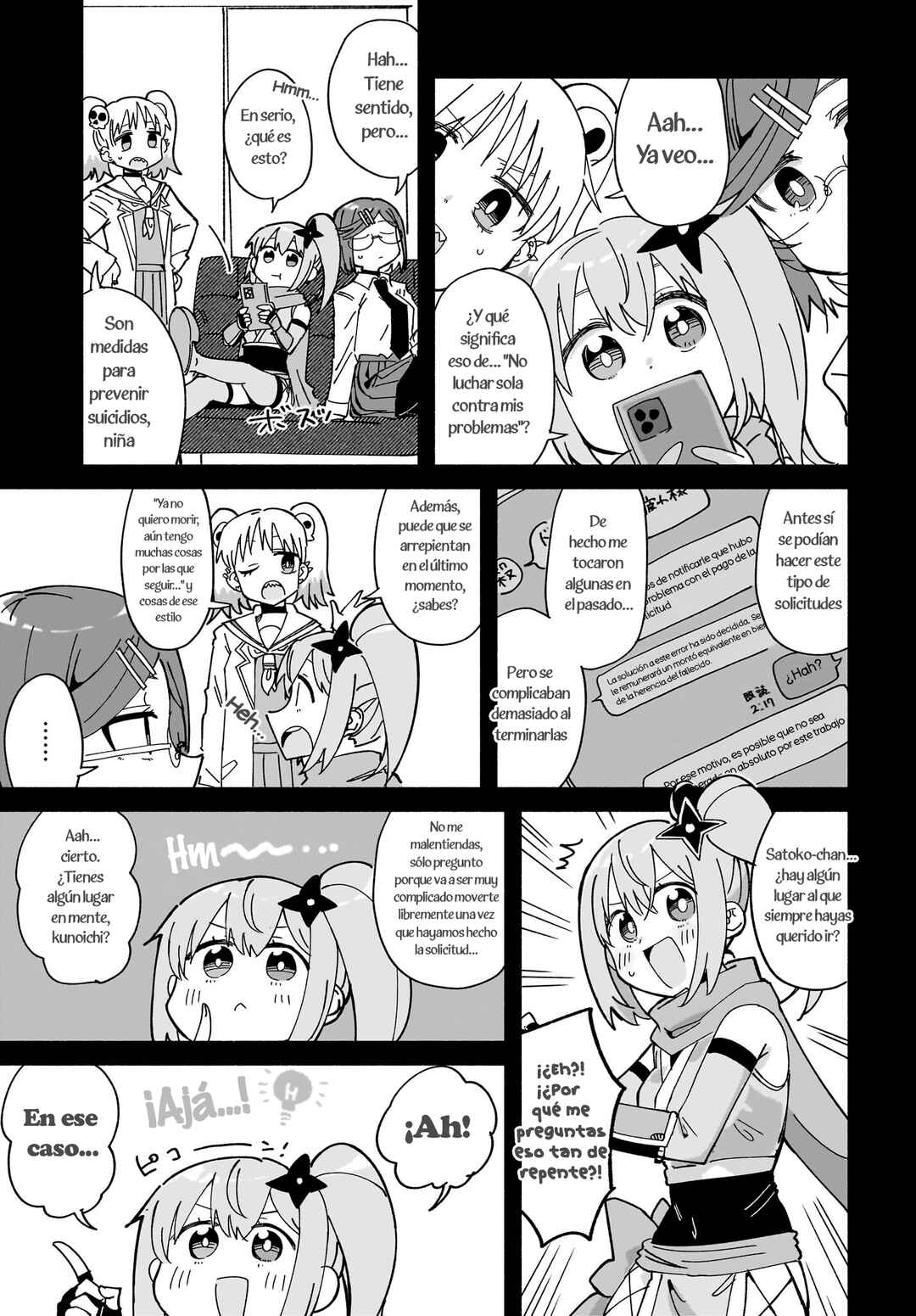 Ninja to Koroshiya no Futarigurashi Chapter 52 - Page 3
