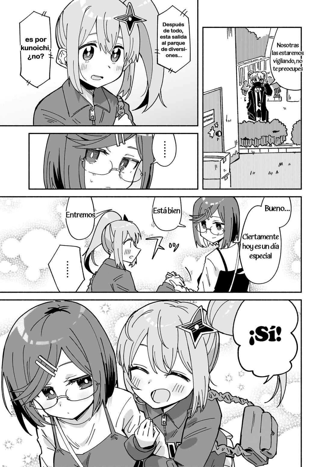 Ninja to Koroshiya no Futarigurashi Chapter 52 - Page 7
