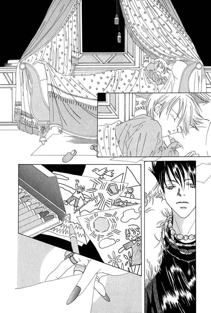 Lample Chapter 2 - Page 18
