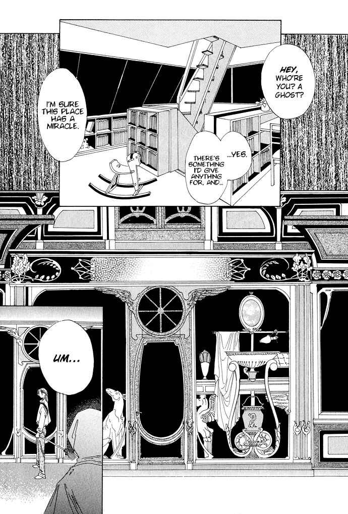 Lample Chapter 2 - Page 4