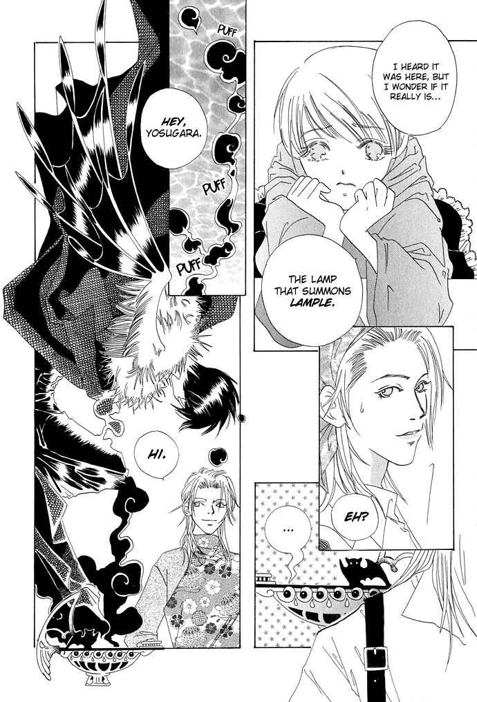 Lample Chapter 2 - Page 6
