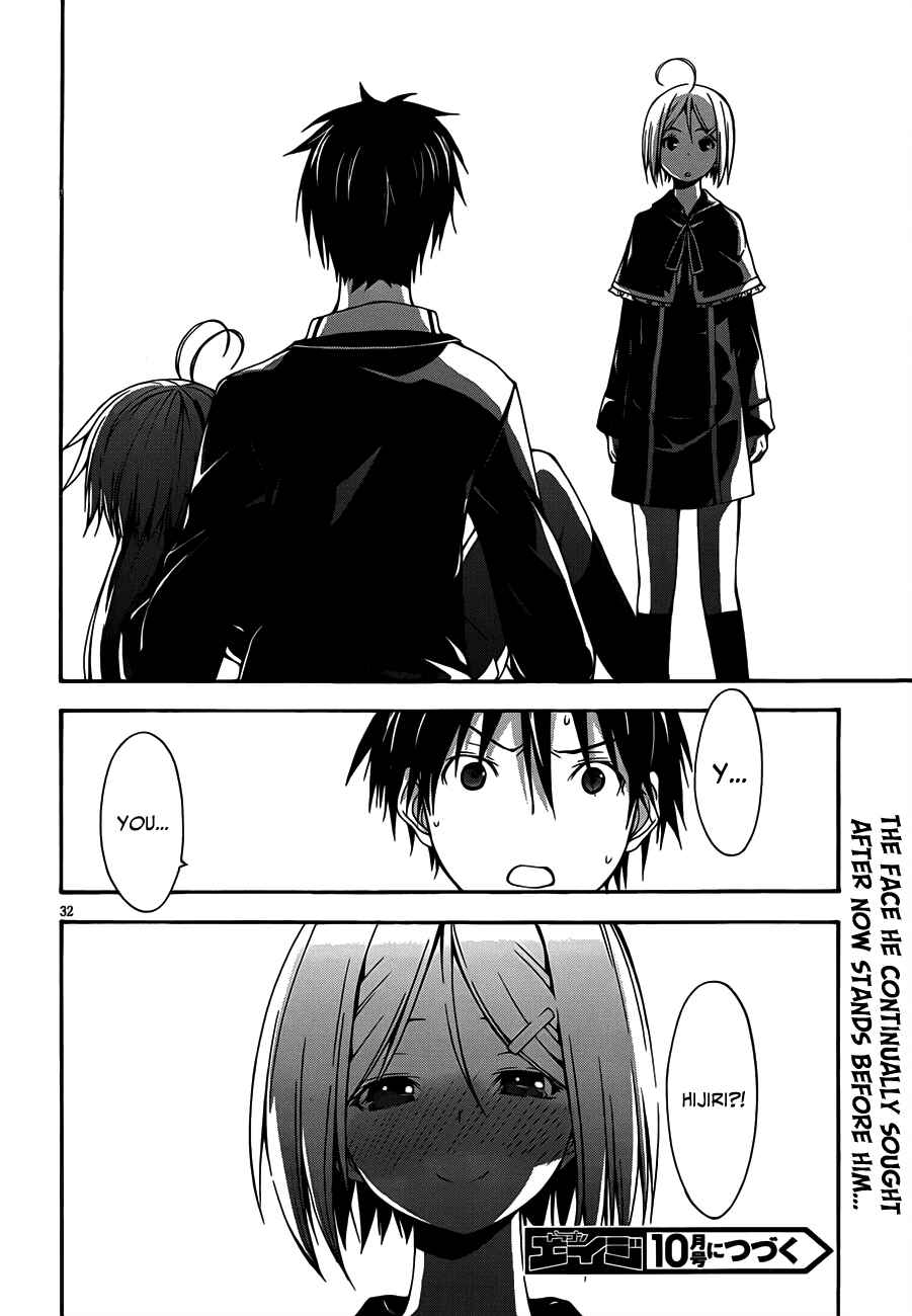 Trinity Seven - 7-Nin no Masho Tsukai Chapter 19 - Page 33