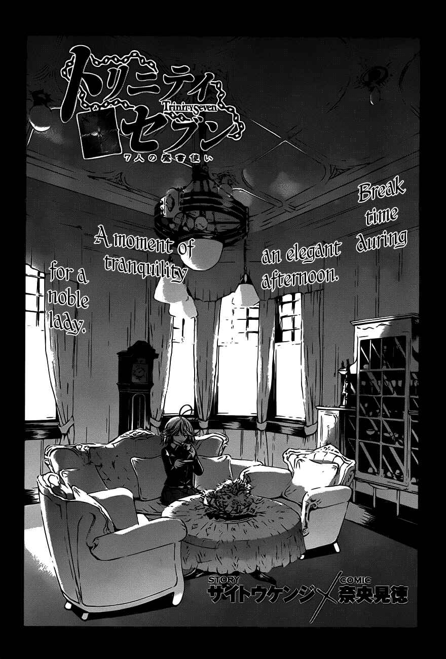Trinity Seven - 7-Nin no Masho Tsukai Chapter 19 - Page 6