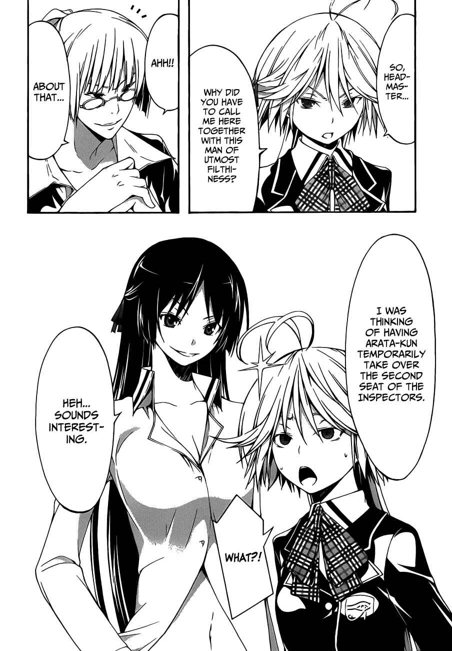 Trinity Seven - 7-Nin no Masho Tsukai Chapter 19 - Page 8