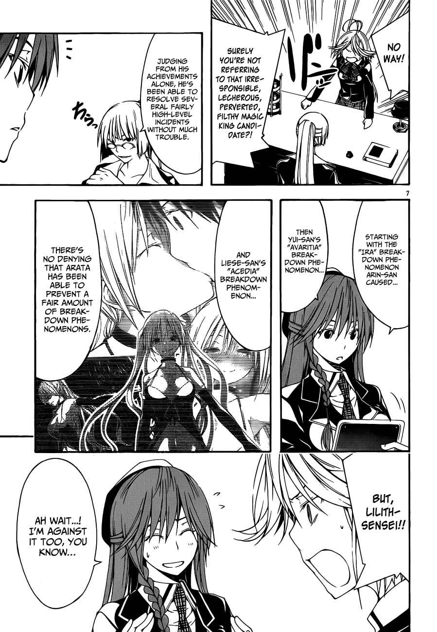 Trinity Seven - 7-Nin no Masho Tsukai Chapter 19 - Page 9