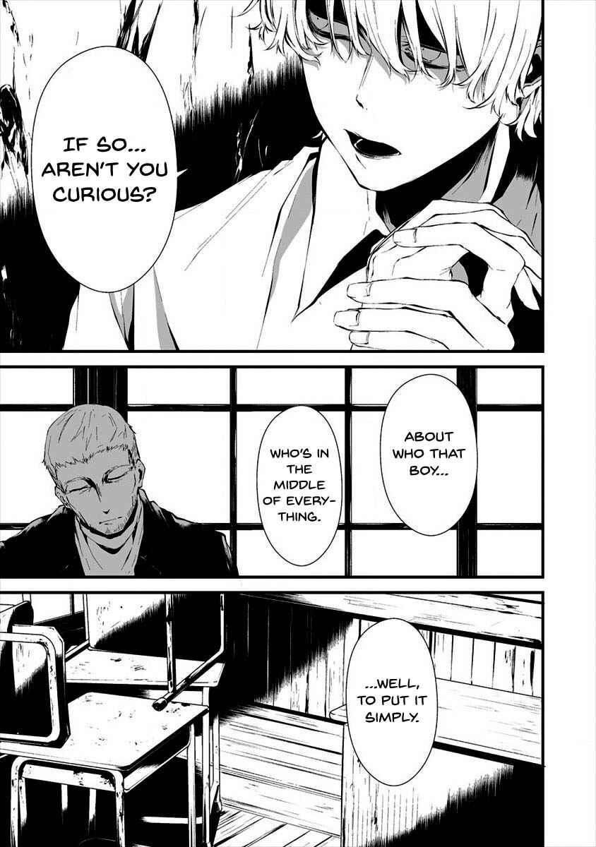 Hachigatsu Kokonoka Boku wa Kimi ni Kuwareru. Chapter 10 - Page 11