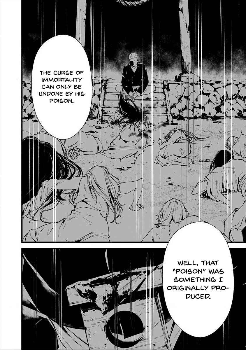 Hachigatsu Kokonoka Boku wa Kimi ni Kuwareru. Chapter 10 - Page 14
