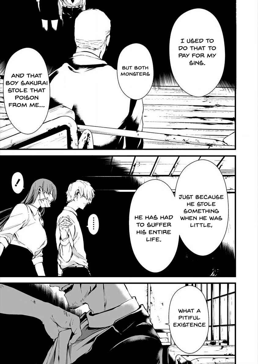 Hachigatsu Kokonoka Boku wa Kimi ni Kuwareru. Chapter 10 - Page 15