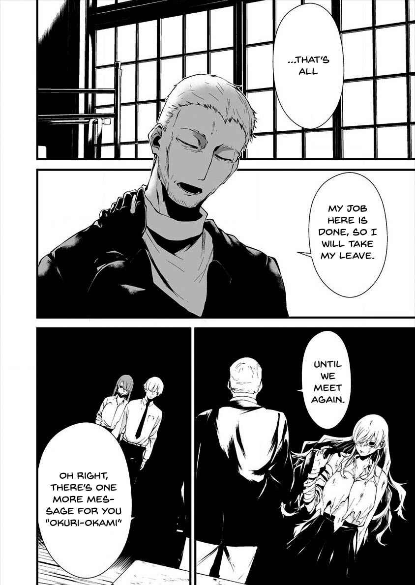 Hachigatsu Kokonoka Boku wa Kimi ni Kuwareru. Chapter 10 - Page 20