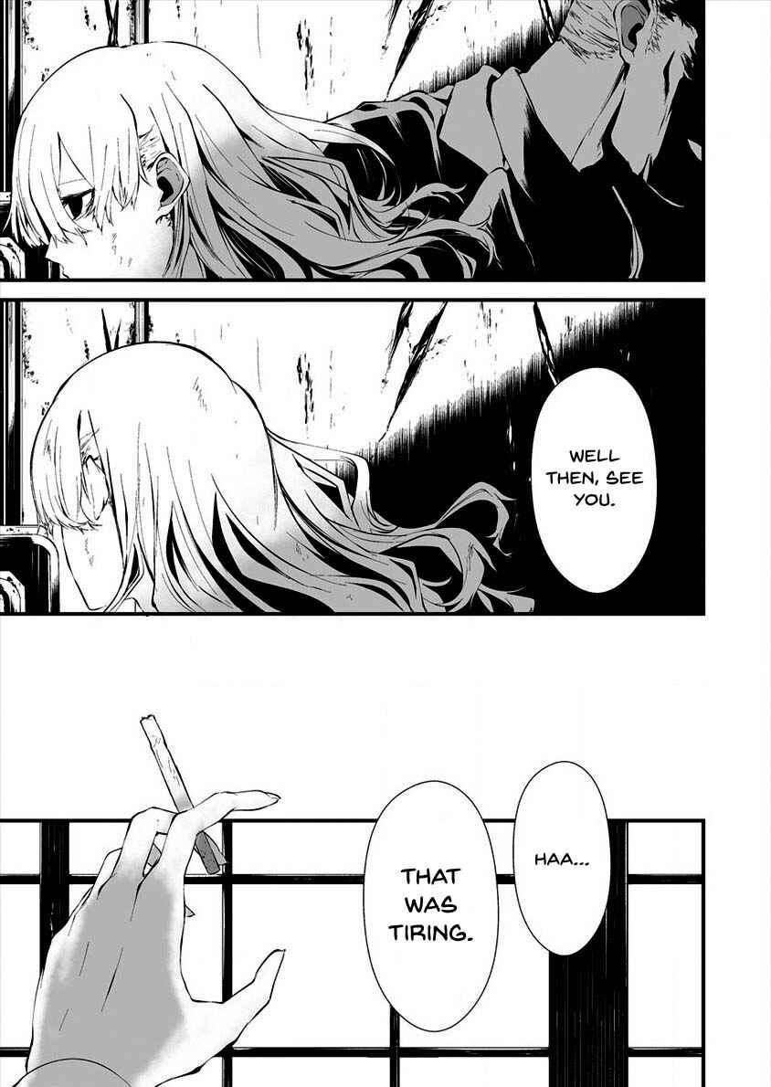 Hachigatsu Kokonoka Boku wa Kimi ni Kuwareru. Chapter 10 - Page 21