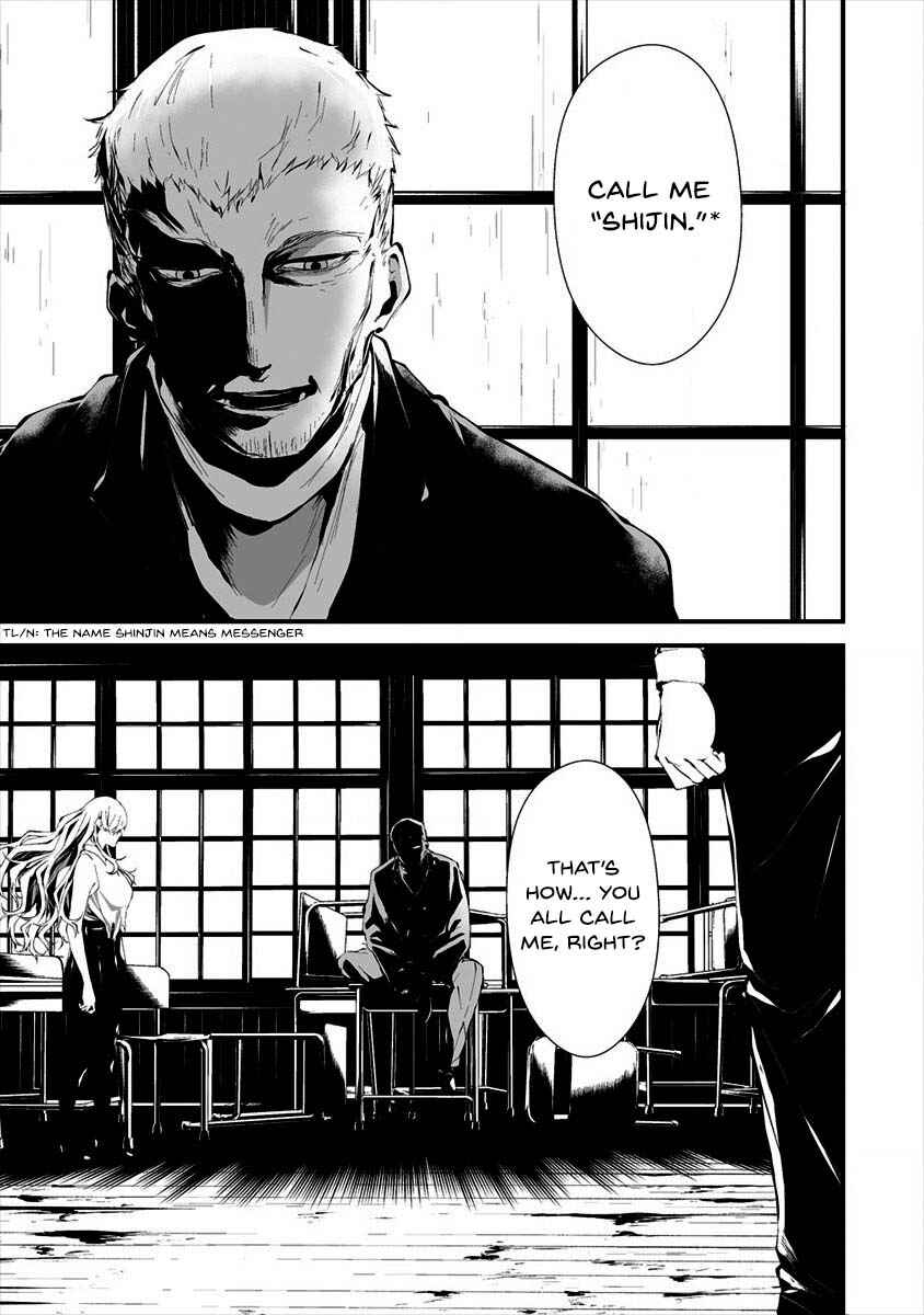 Hachigatsu Kokonoka Boku wa Kimi ni Kuwareru. Chapter 10 - Page 7