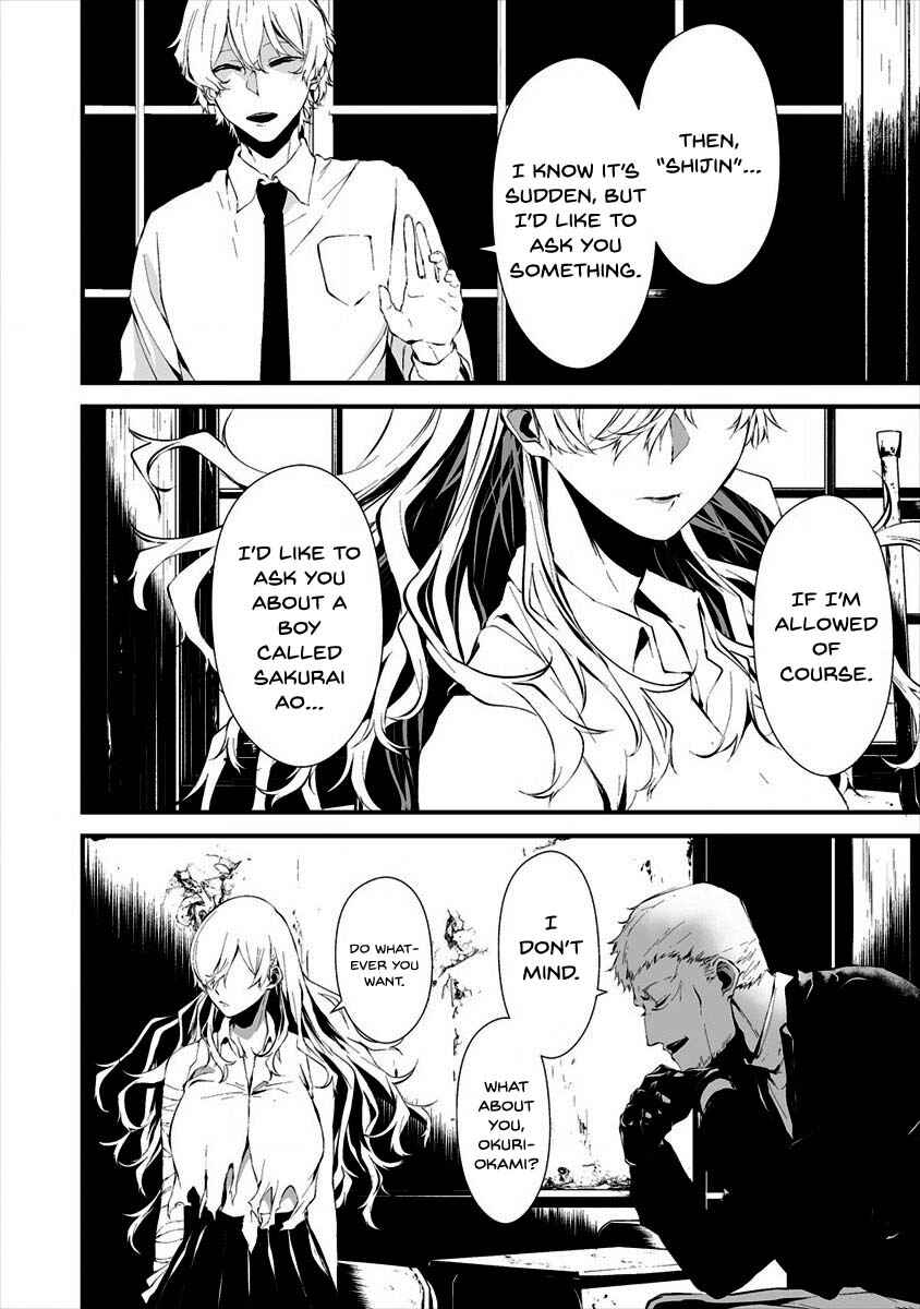 Hachigatsu Kokonoka Boku wa Kimi ni Kuwareru. Chapter 10 - Page 8