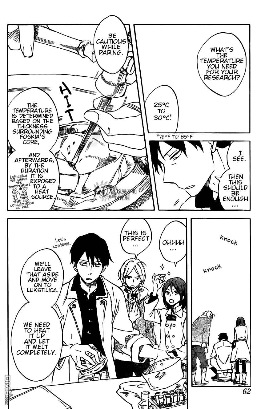 Akagami no Shirayukihime Chapter 70 - Page 15