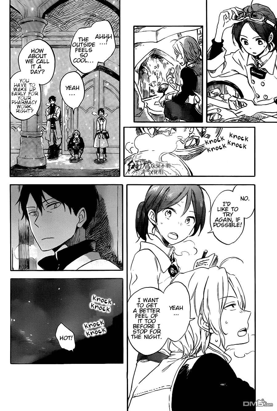 Akagami no Shirayukihime Chapter 70 - Page 21