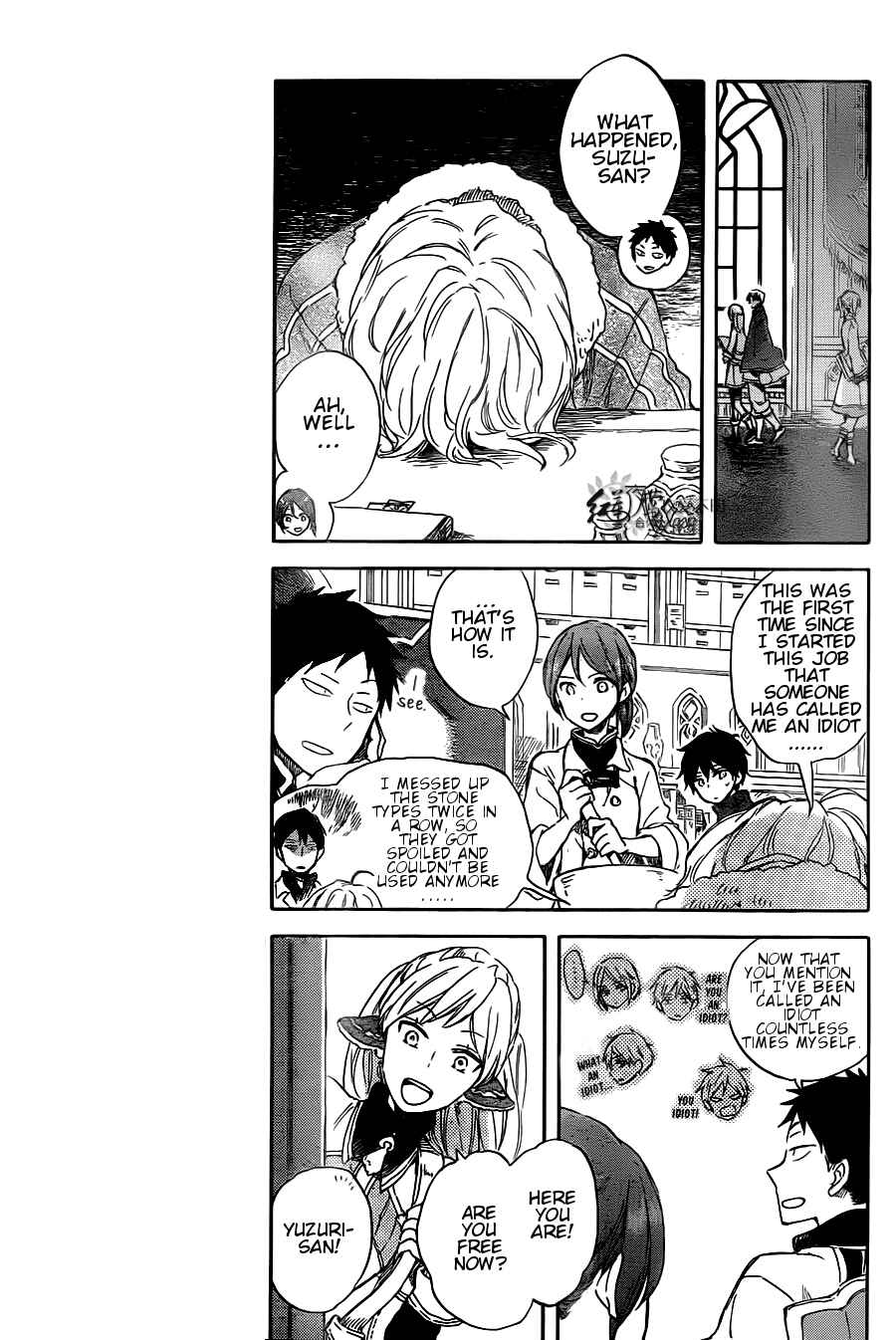 Akagami no Shirayukihime Chapter 70 - Page 22