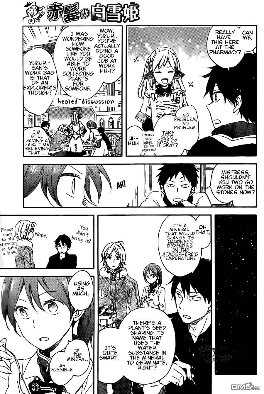 Akagami no Shirayukihime Chapter 70 - Page 24
