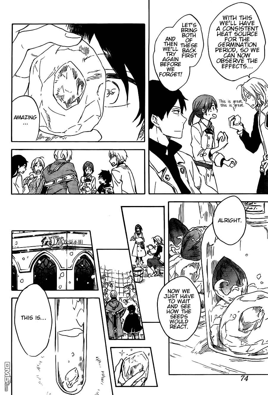 Akagami no Shirayukihime Chapter 70 - Page 27