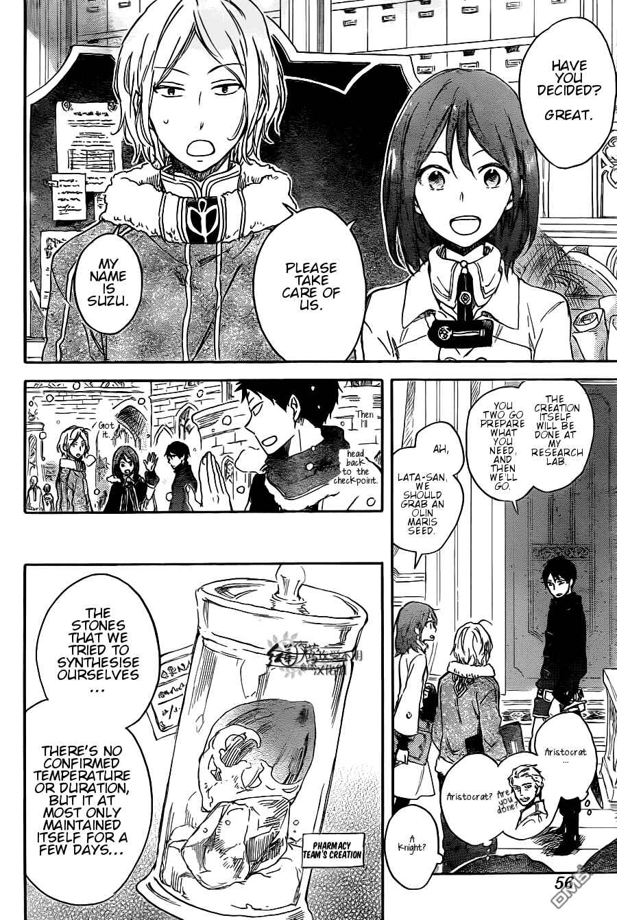 Akagami no Shirayukihime Chapter 70 - Page 9