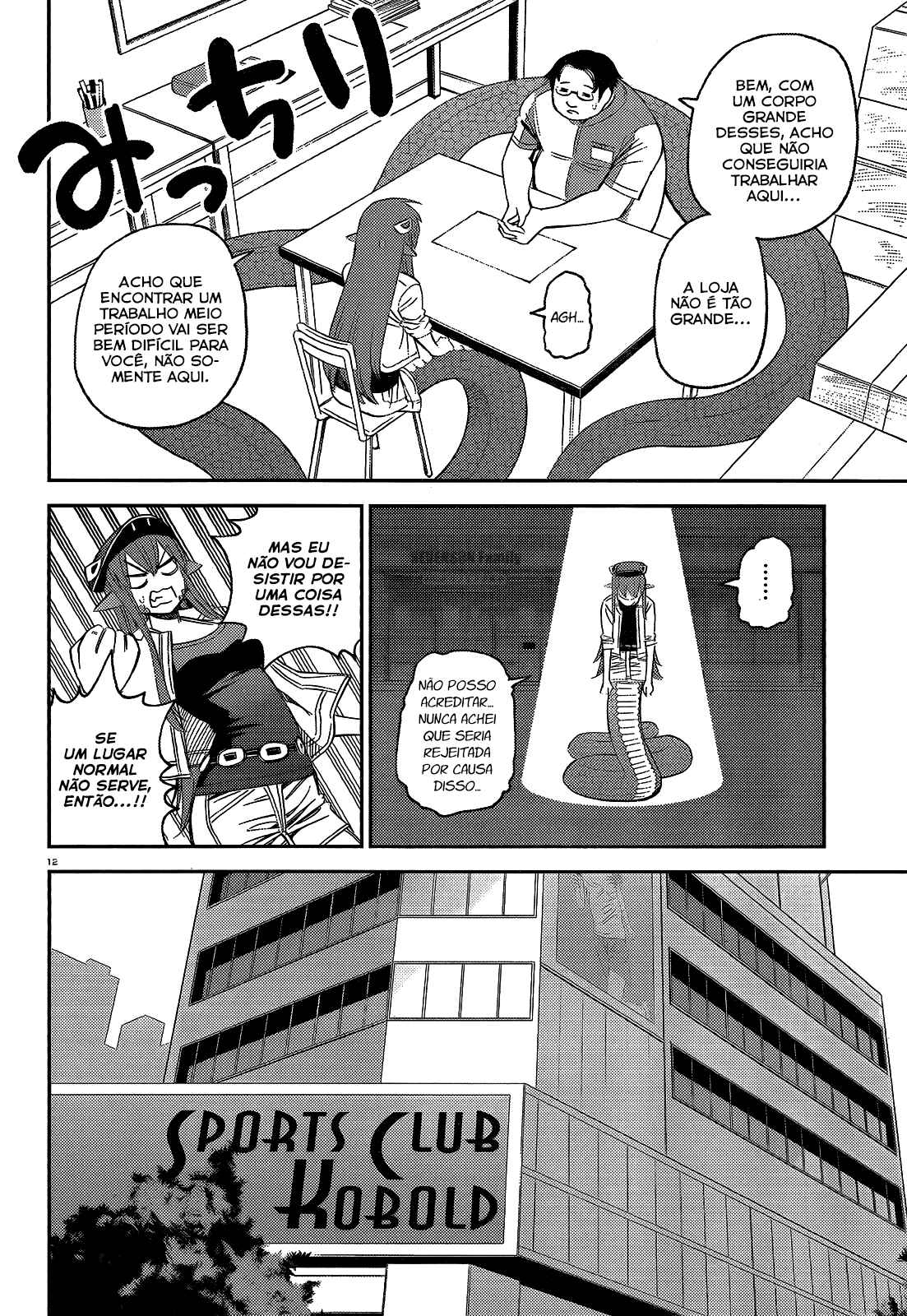 Monster Musume no Iru Nichijou Chapter 43 - Page 14