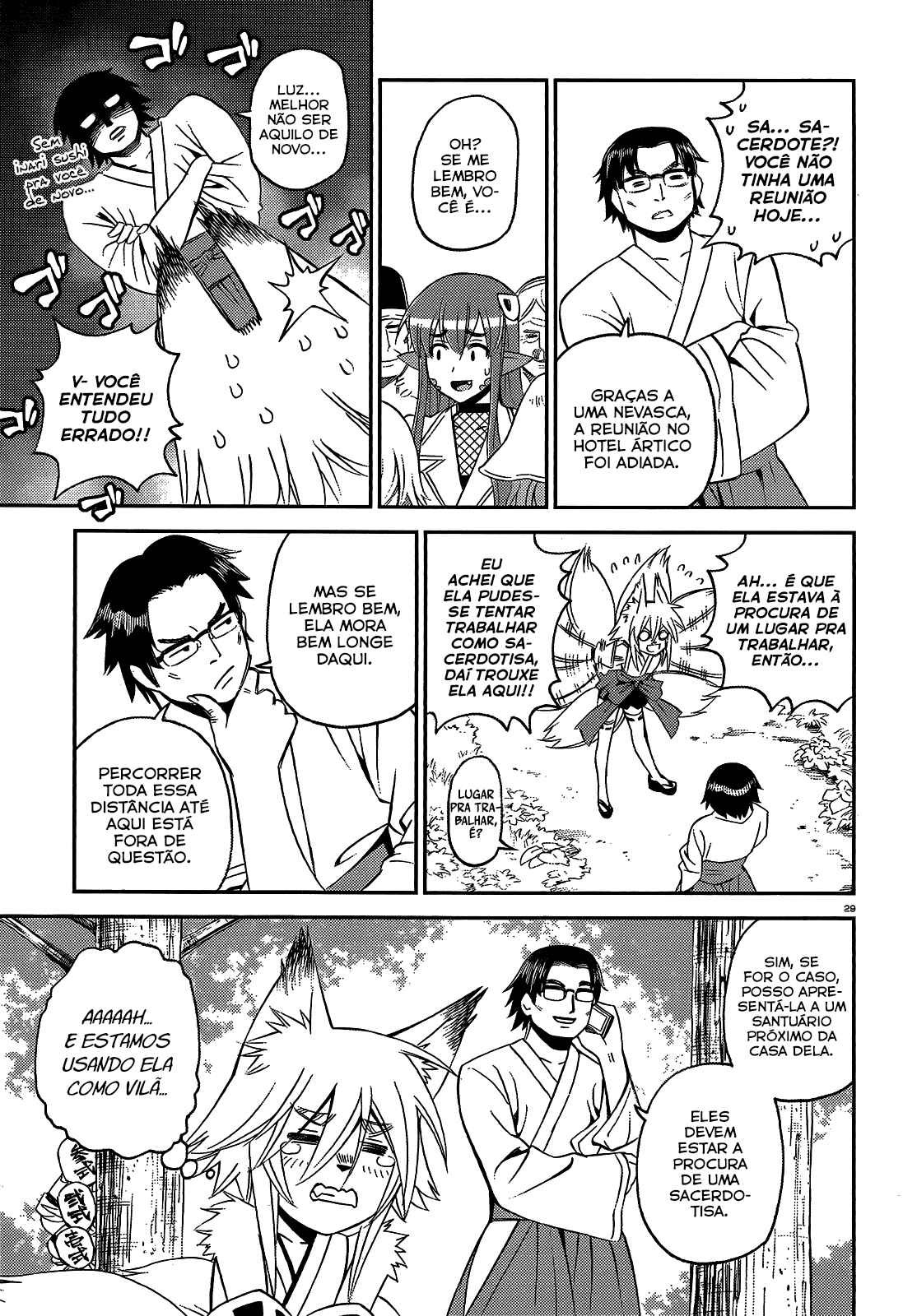 Monster Musume no Iru Nichijou Chapter 43 - Page 31
