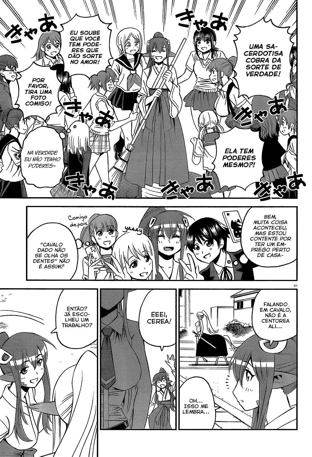 Monster Musume no Iru Nichijou Chapter 43 - Page 33