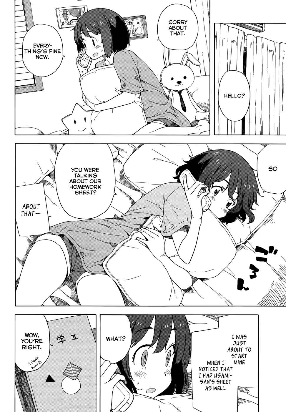 Kono Bijutsubu ni wa Mondai ga Aru! Chapter 12 - Page 8